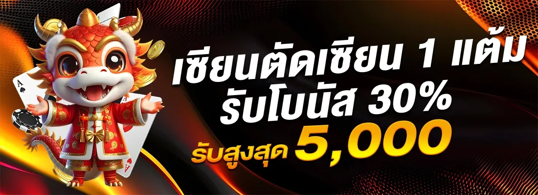 321bet ทางเข้า