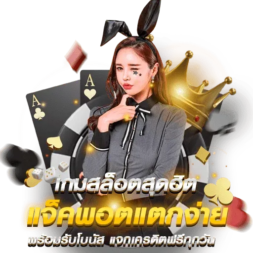 สล็อต 123bet